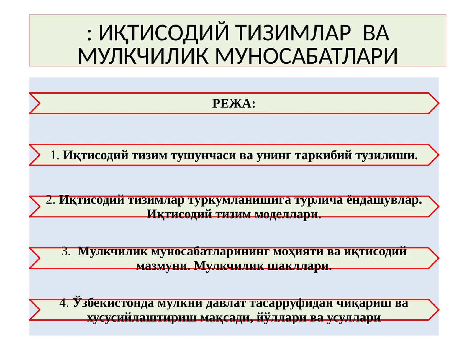 ИҚТИСОДИЙ ТИЗИМЛАР ВА МУЛКЧИЛИК МУНОСАБАТЛАРИ