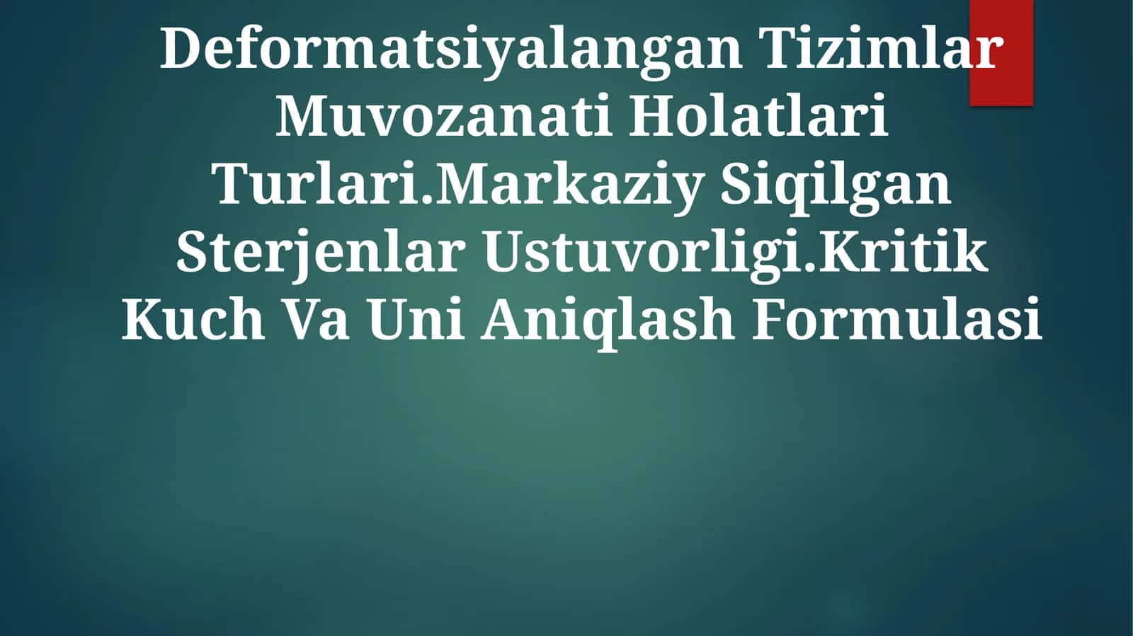 Deformatsiyalangan Tizimlar Muvozanati Holatlari Turlari.Markaziy Siqilgan Sterjenlar Ustuvorligi.Kritik Kuch Va Uni AniqlashFormulasi