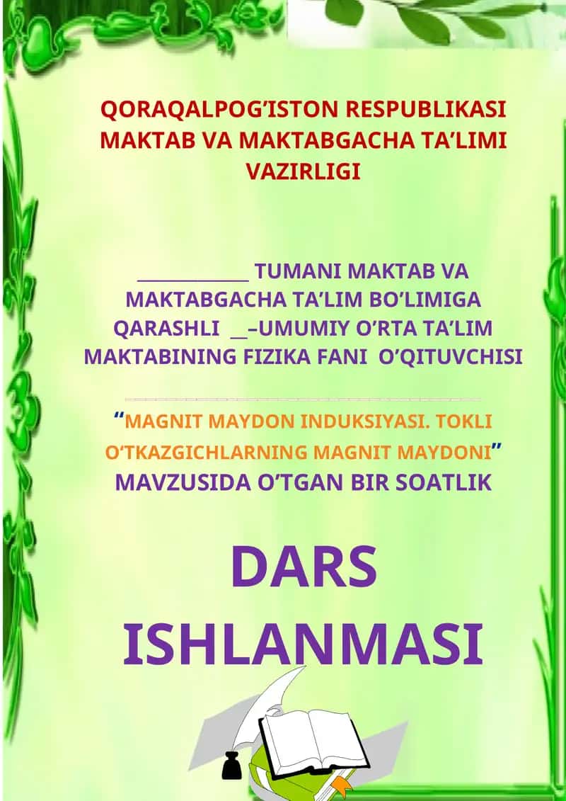Magnit maydon induksiyasi. Tokli O‘tkazgichlarning magnit maydoni