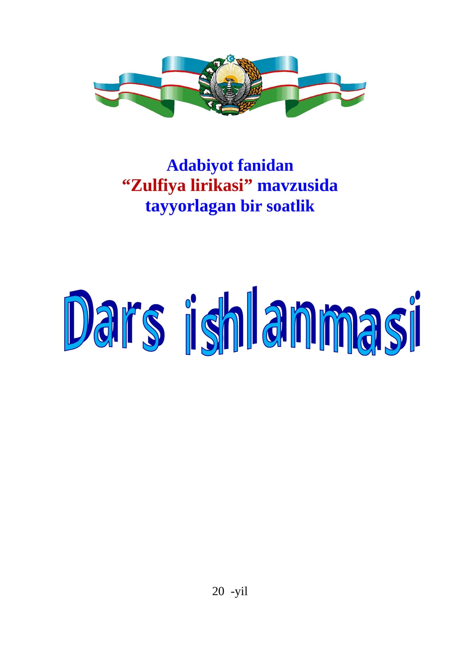 Zulfiya lirikasi