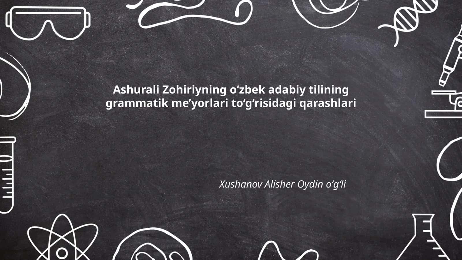 Ashurali Zohiriyning o‘zbek adabiy tilining grammatik me’yorlari to‘g‘risidagi qarashlari