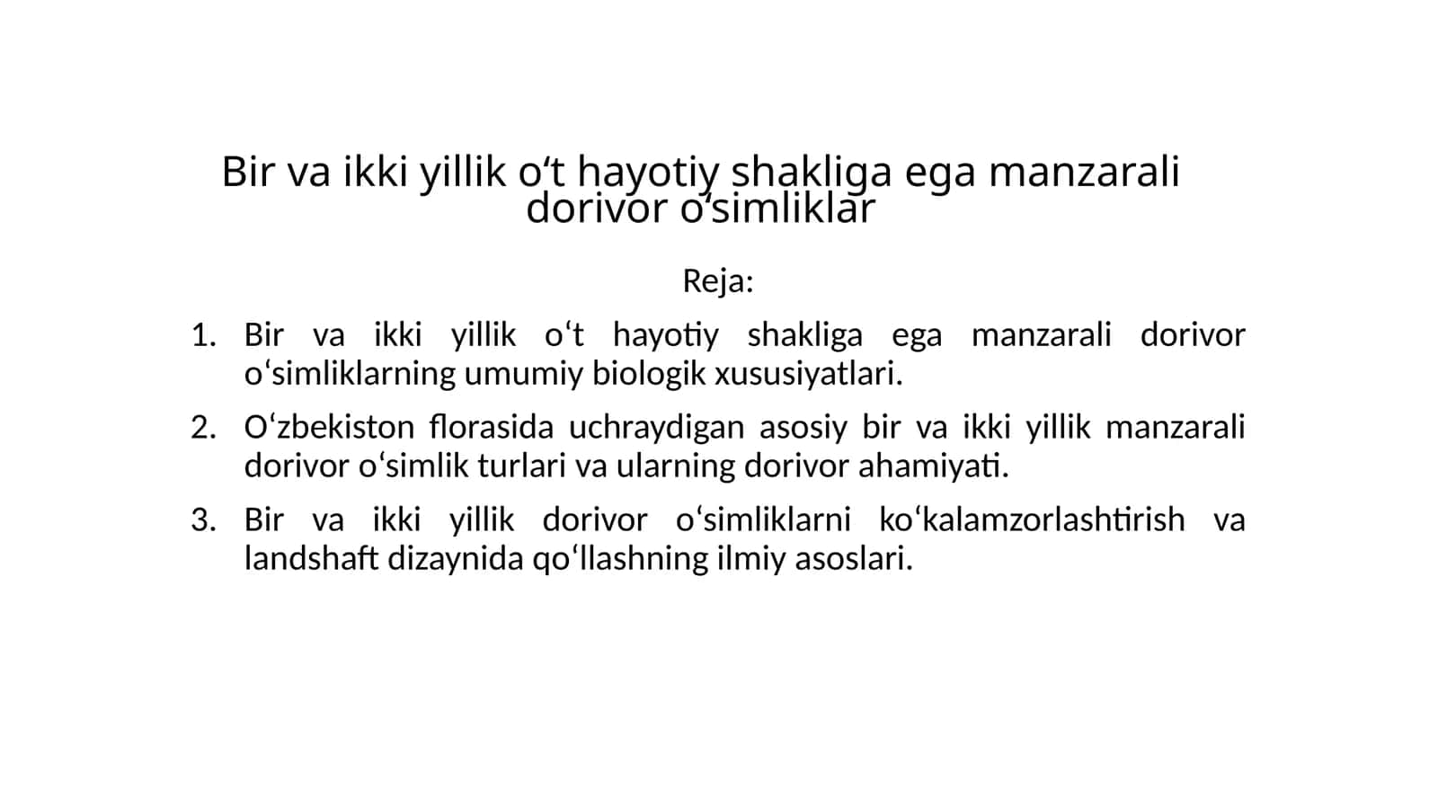 Bir va ikki yillik o‘t hayotiy shakliga ega manzarali dorivor o‘simliklar