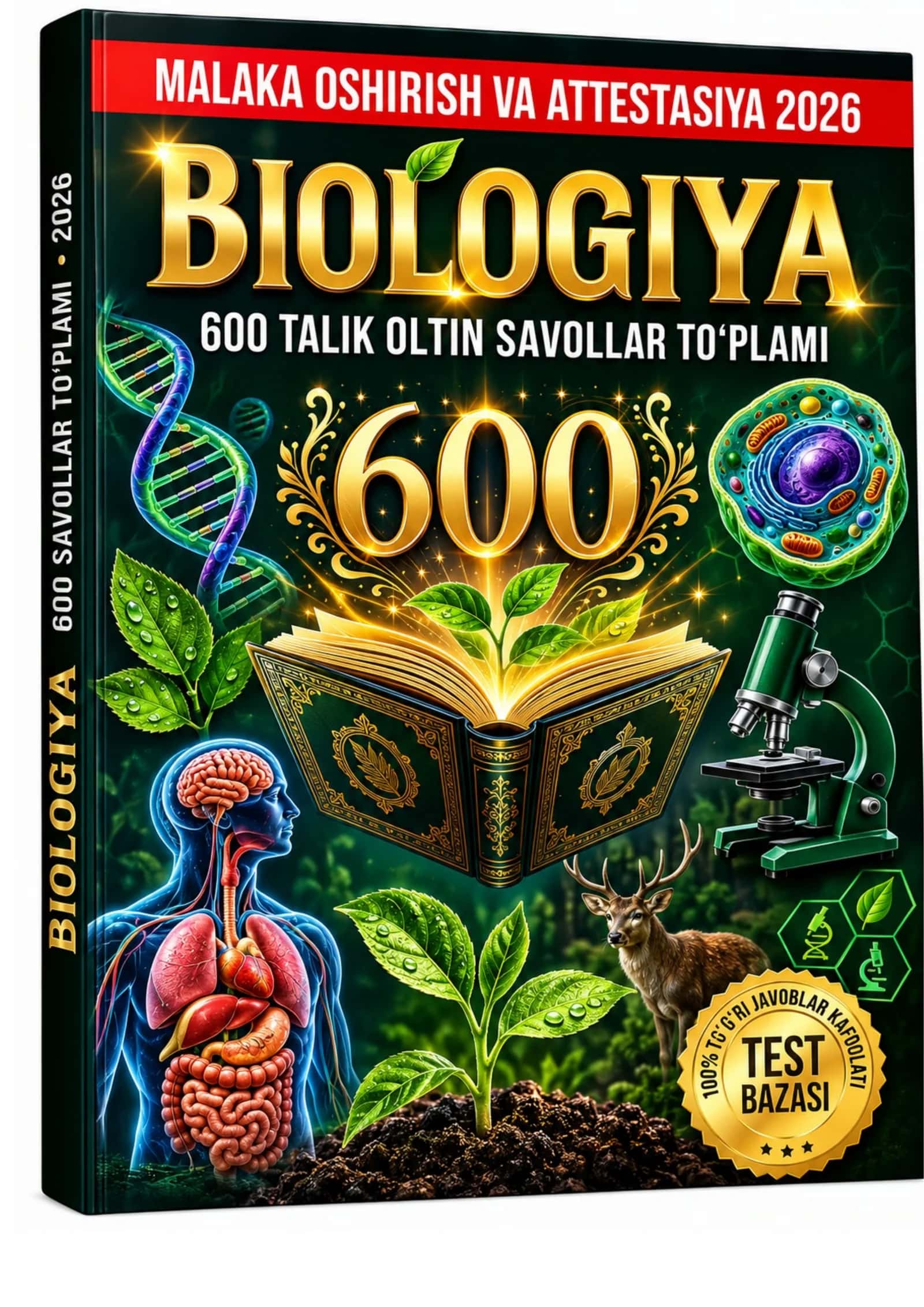 BIOLOGIYA ATTESTATSIYA SAVOLLARI 2027: O'simliklar sistematikasi
