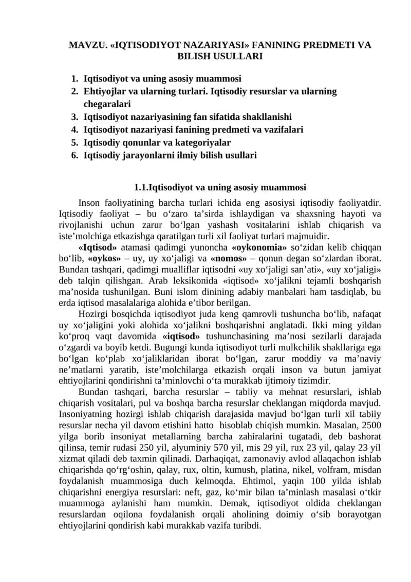 IQTISODIYOT NAZARIYASI FANI