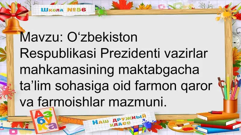 Maktabgacha ta'lim sohasi