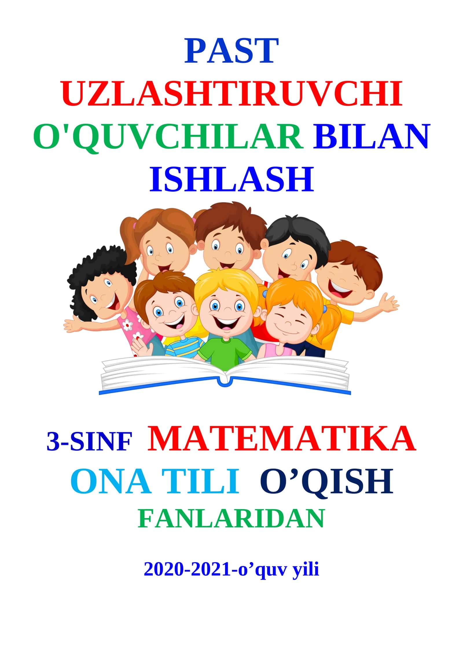 Bo`sh o`zlashtiruvchi o`quvchi-fanlarni davlat ta`lim standartlarida belgilab qo`yilgan darajada o`zlashtira olmayotgan