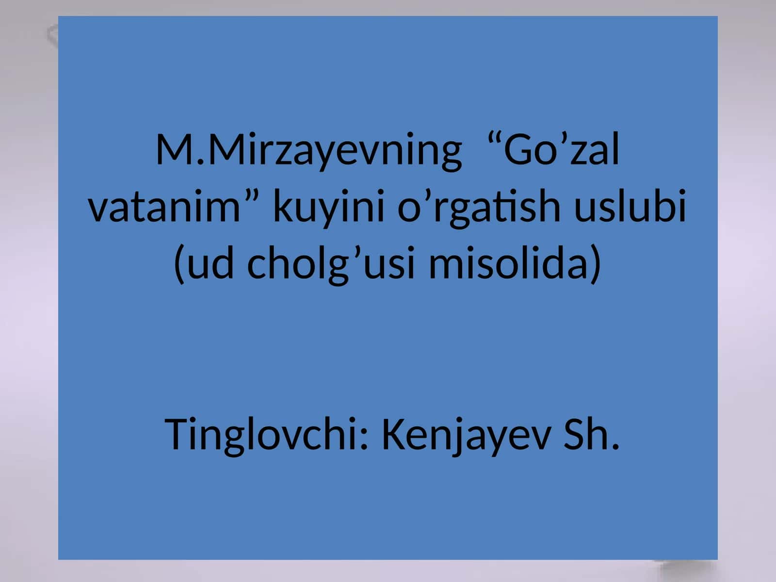 M.Mirzayevning “Go’zal vatanim” kuyini o’rgatish uslubi (ud cholg’usi misolida)