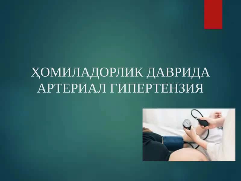 Xomiladorlik vaqtida arterial gipertenziya