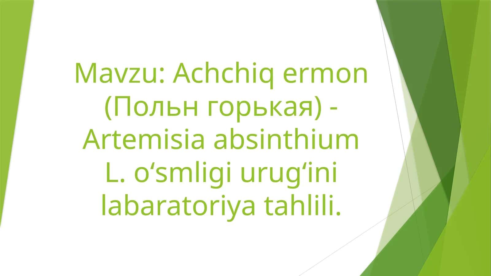 Achchiqermon(Польнгорькая) - ArtemisiaabsinthiumL.oʻsmligiurugʻinilabaratoriyatahlili