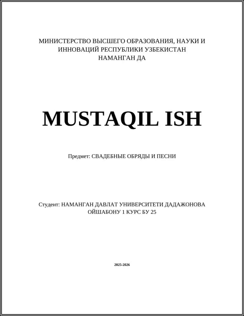 СВАДЕБНЫЕ ОБРЯДЫ И ПЕСНИ