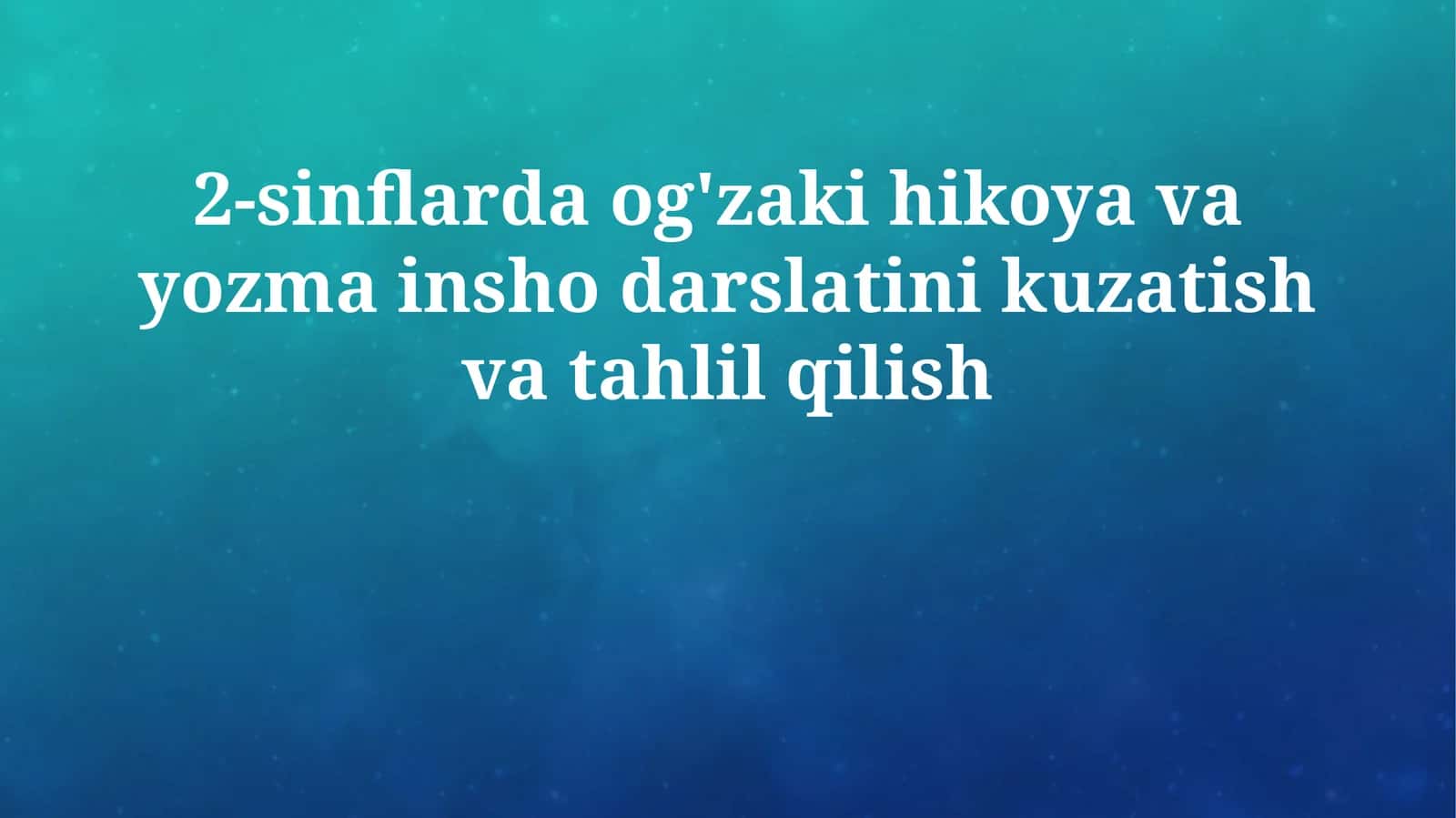 Ogʻzaki hikoya va yozma insho darslari