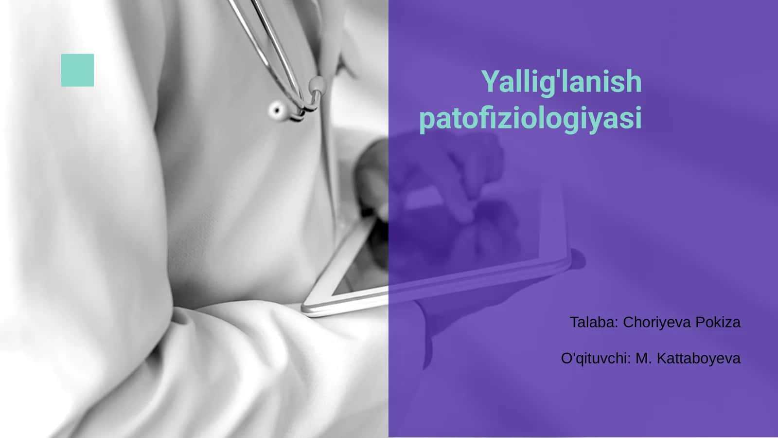 Yallig'lanish patofiziologiyasi