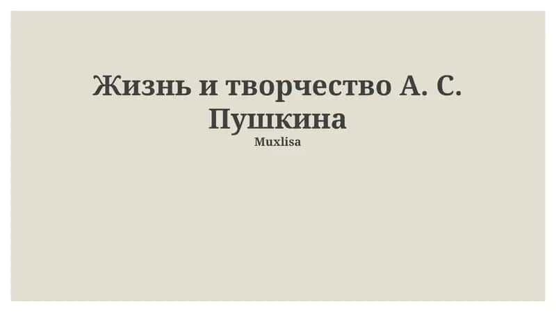 Hayoti va Ijodiyoti