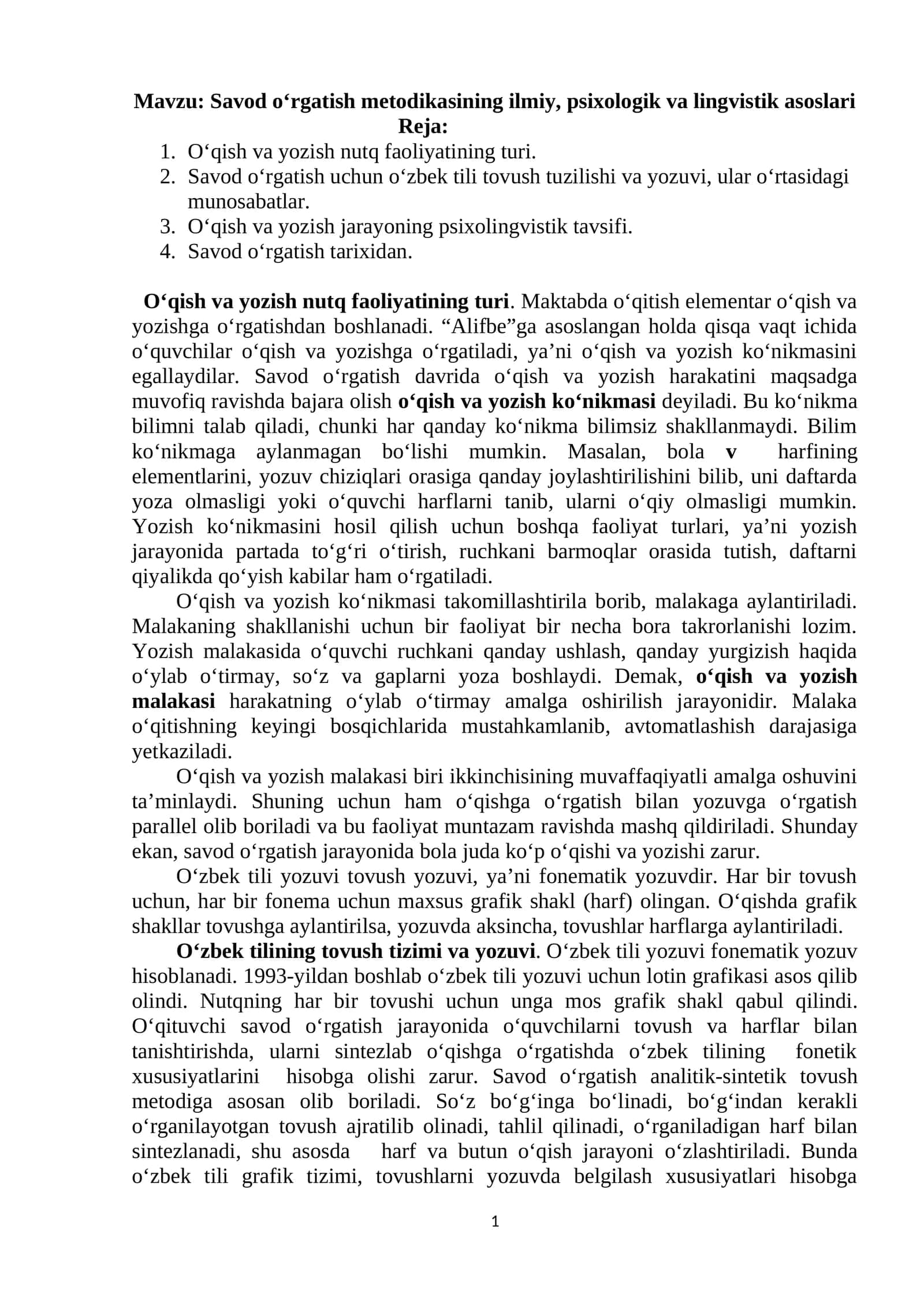 Savod oʻrgatish metodikasining ilmiy, psixologik va lingvistik asoslari