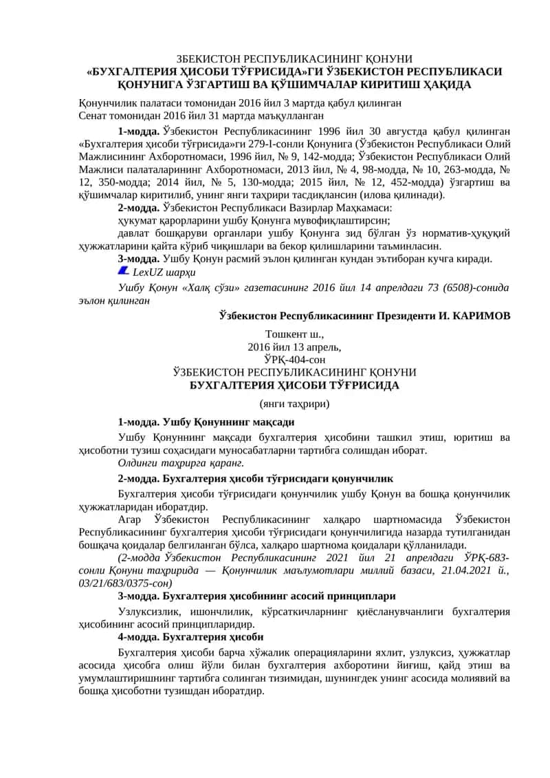 Бухгалтерия Ҳисоби Тўғрисида