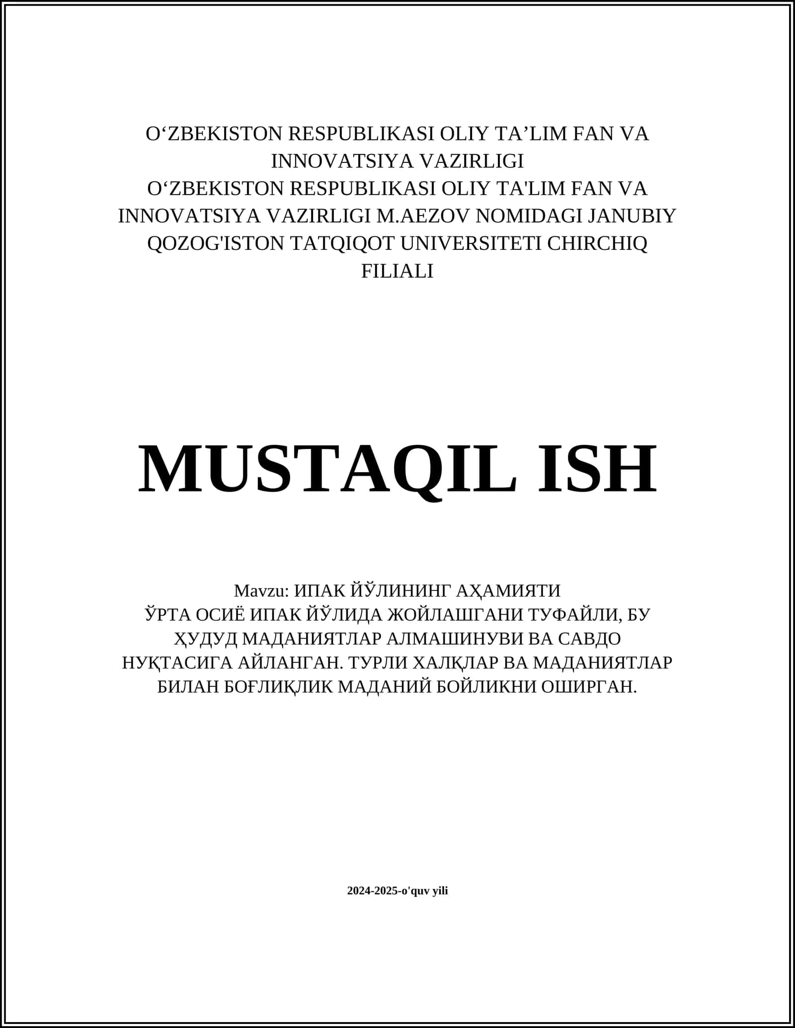 ИПАК ЙЎЛИНИНГ АҲАМИЯТИ