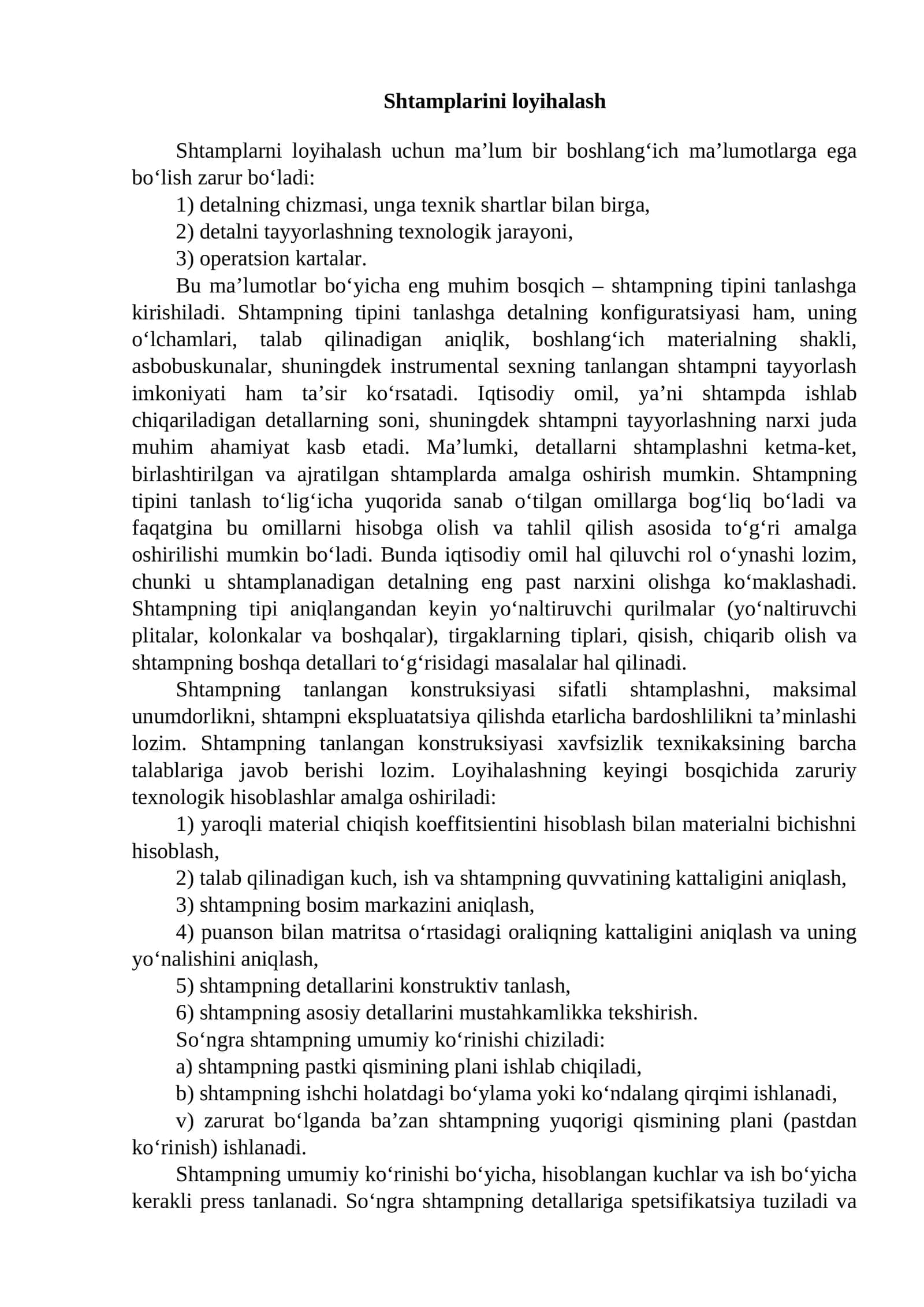 Shtamplarini loyihalash