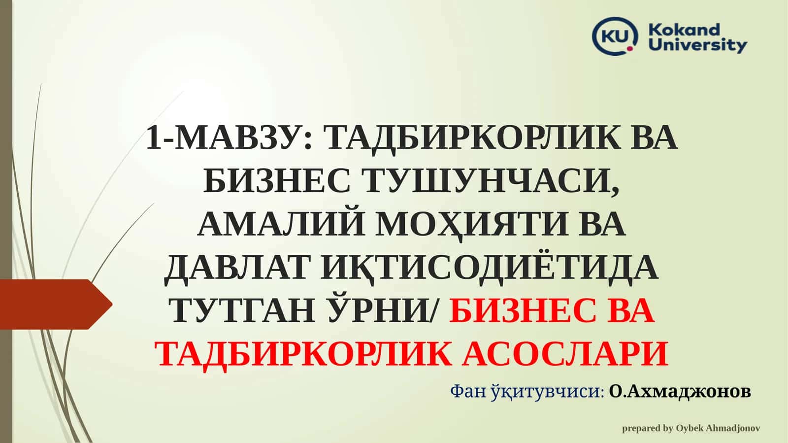 ТАДБИРКОРЛИК ВА БИЗНЕС ТУШУНЧАСИ