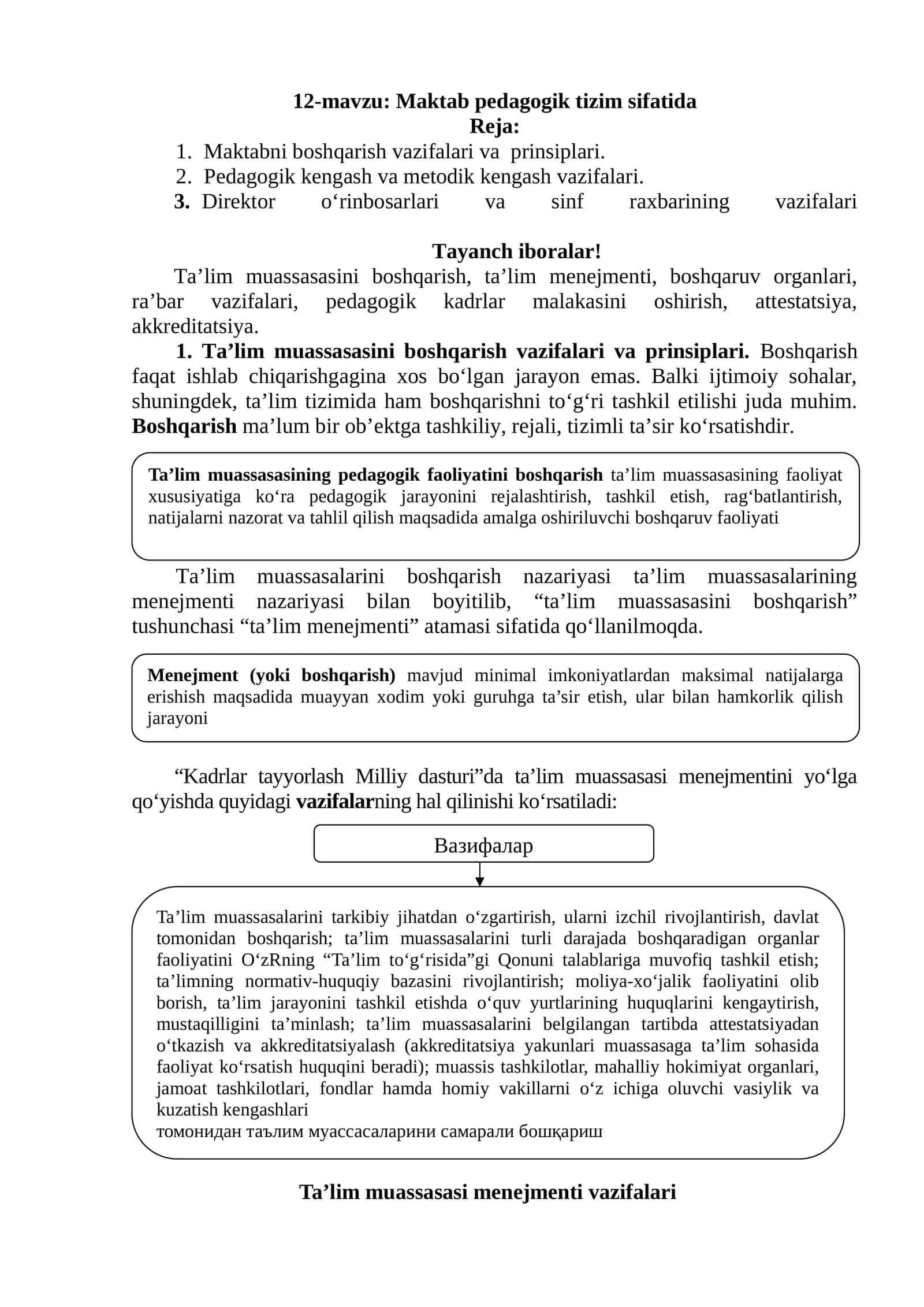 12-mavzu: Maktab pedagogik tizim sifatida