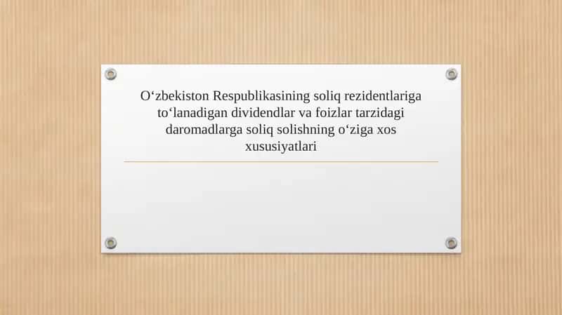 Oʻzbekiston Respublikasining soliq rezidentlariga toʻlanadigan dividendlar va foizlar tarzidagi daromadlarga soliq solishning oʻziga xos xususiyatlari