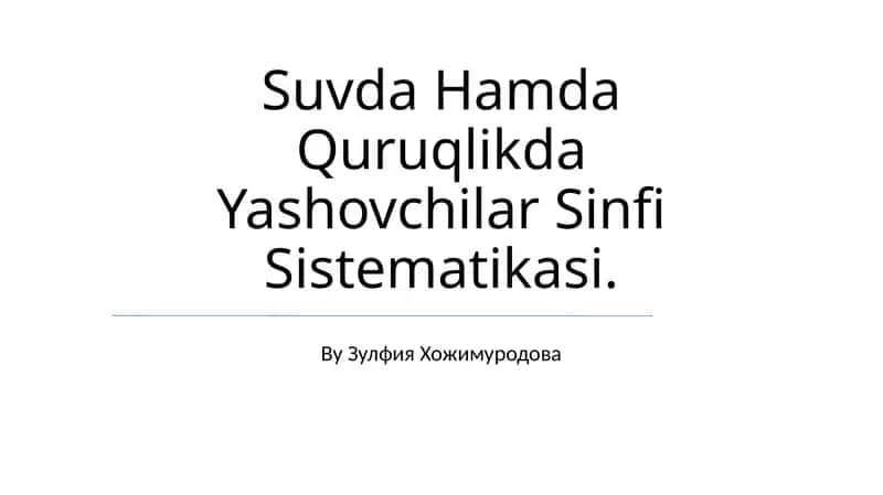 Suvda Hamda Quruqlikda Yashovchilar Sinfi Sistematikasi