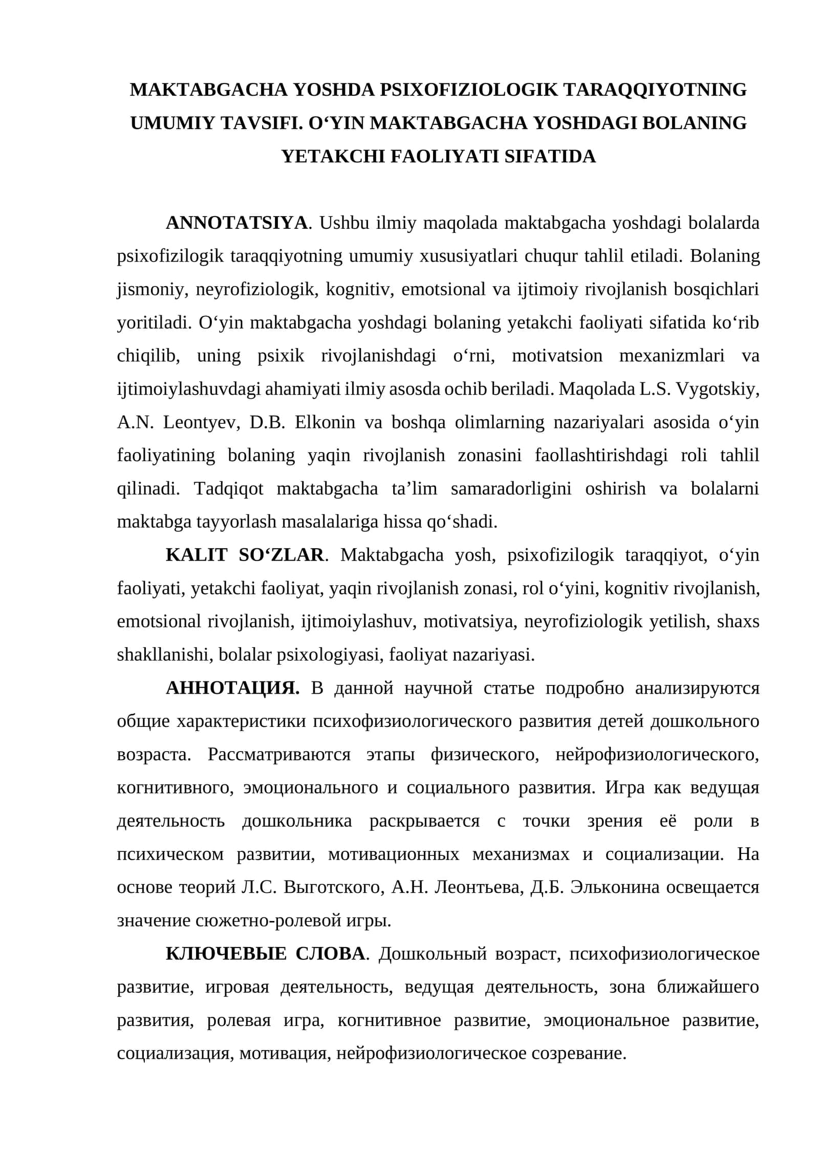 MAKTABGACHA YOSHDA PSIXOFIZIOLOGIK TARAQQIYOTNING UMUMIY TAVSIFI