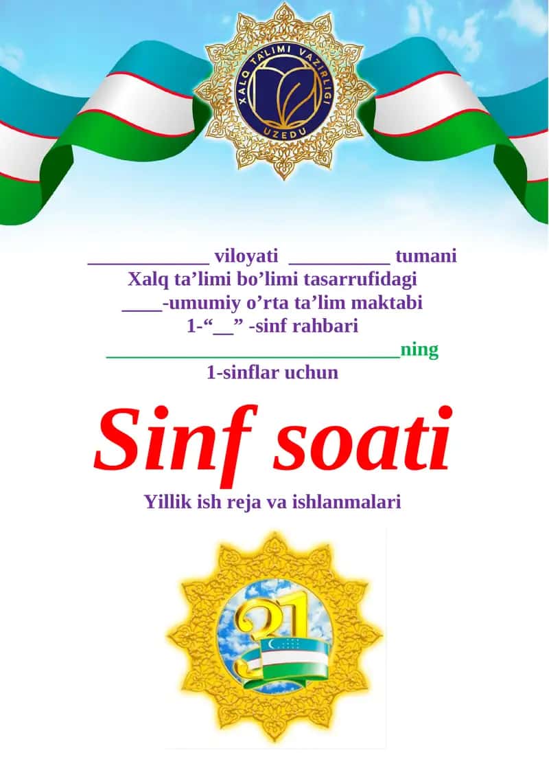 1-sinflar uchun Sinf soati Yillik ish reja va ishlanmalari