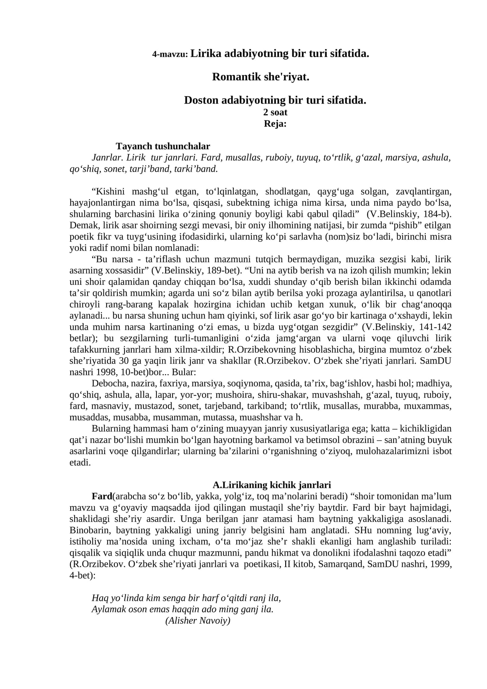 Lirik adabiyotning bir turi sifatida