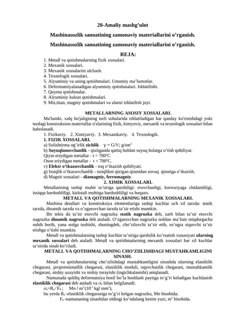 Mashinasozlik sanoatining zamonaviy materiallarini o’rganish