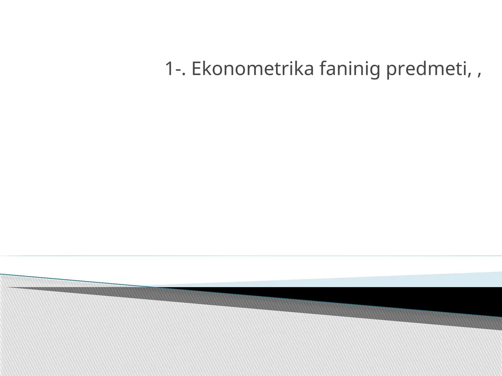 Ekonometrika fanining predmeti