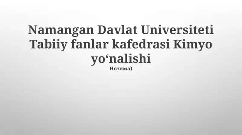 Namangan Davlat Universiteti Kimyo kafedrasi