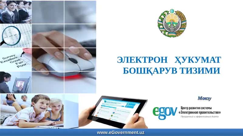 АХБОРОТ-КОММУНИКАЦИЯ ТЕХНОЛОГИЯЛАРИНИНГ РОЛИ ВА АҲАМИЯТИ