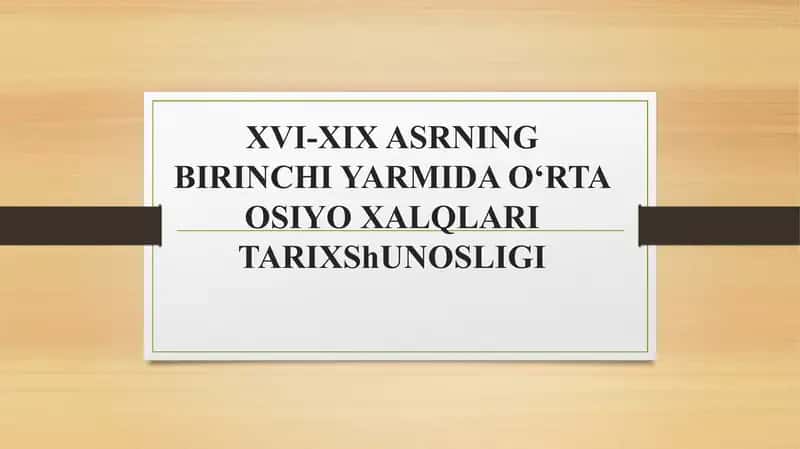 XVI-XIX ASRNING BIRINCHI YARMI O‘RTA OSIYO XALQLARI TARIXI SHUNOSLIGI
