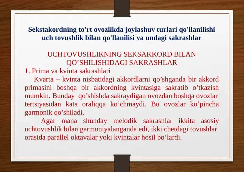 Uch tovushlik bilan sekstakord