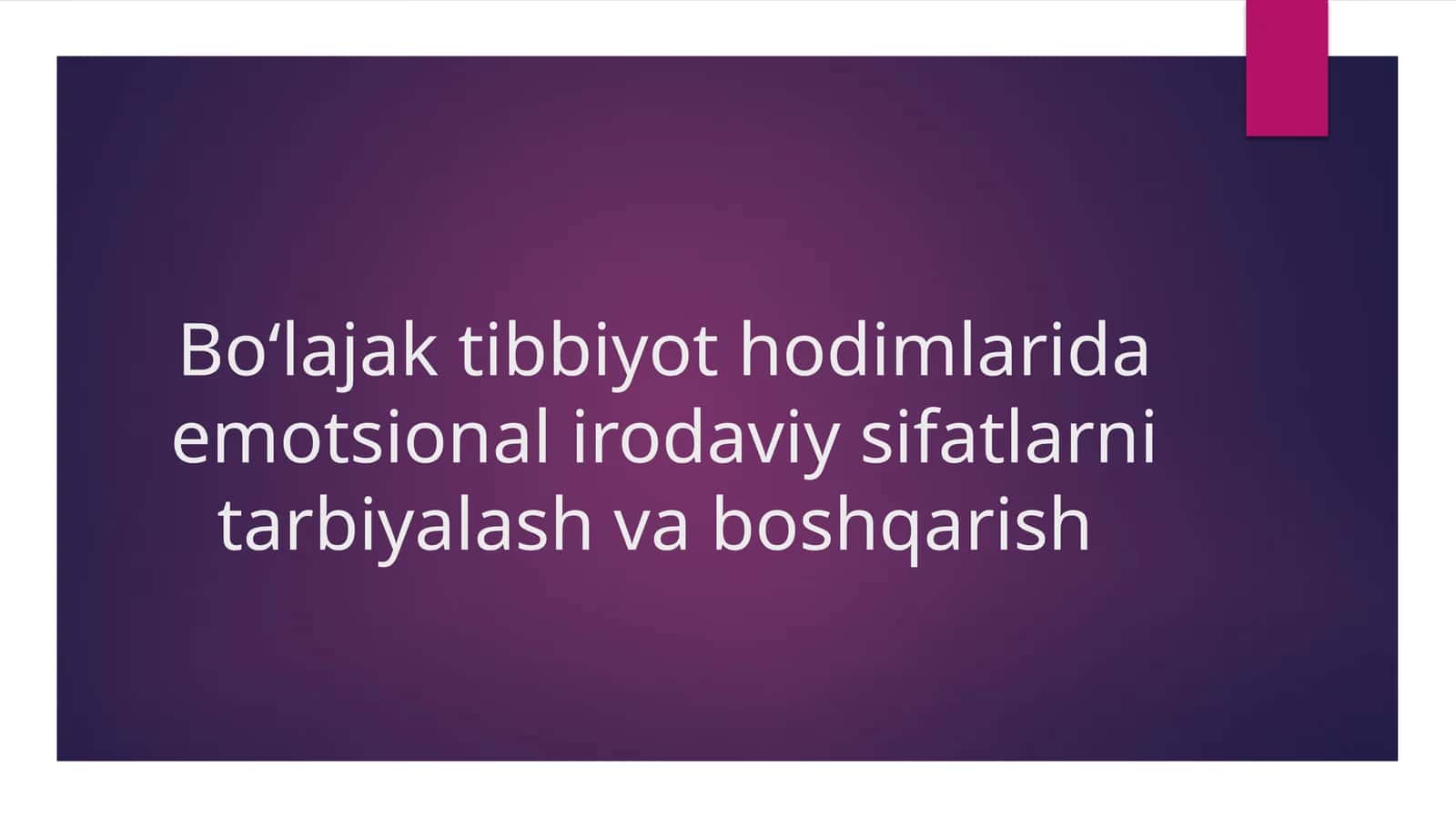 Boʻlajak tibbiyot hodimlarida emotsional irodaviy sifatlarni tarbiyalash va boshqarish
