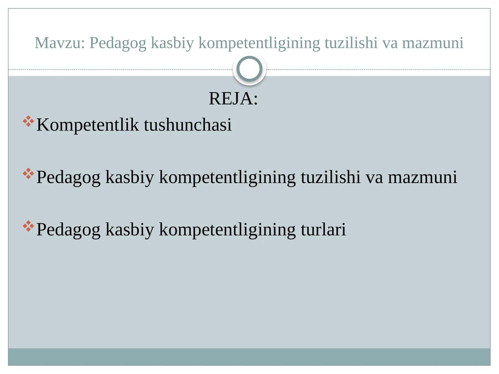 Pedagog kasbiy kompetentligining tuzilishi va mazmuni