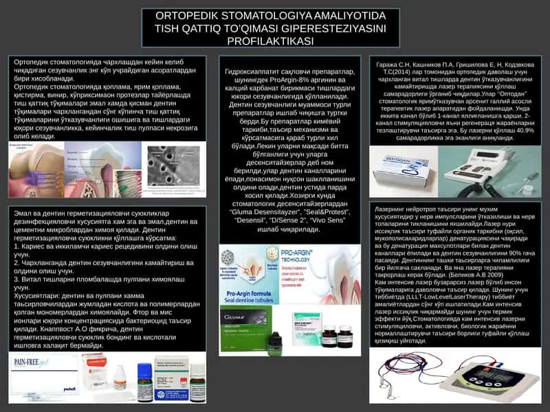 ORTOPEDIK STOMATOLOGIYA AMALIYOTIDA TISH QATTIQ TO’QIMASI GIPERESTEZIYASINI PROFILAKTIKASI