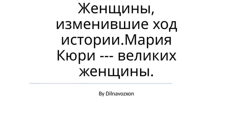 Mariya Sklodovskaya-Kyuri