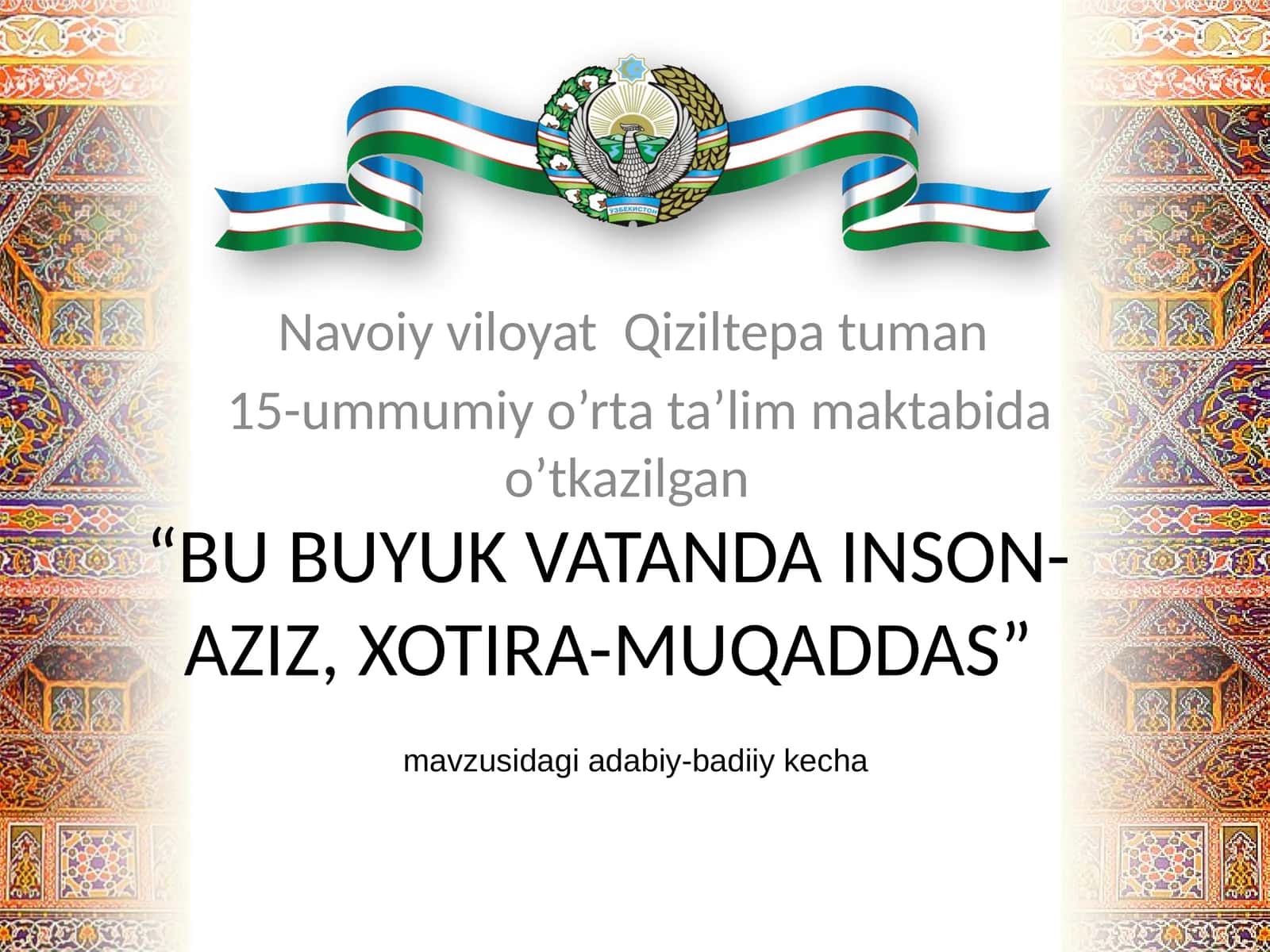 “BU BUYUK VATANDA INSON-AZIZ, XOTIRA-MUQADDAS” mavzusidagi adabiy-badiiy kecha