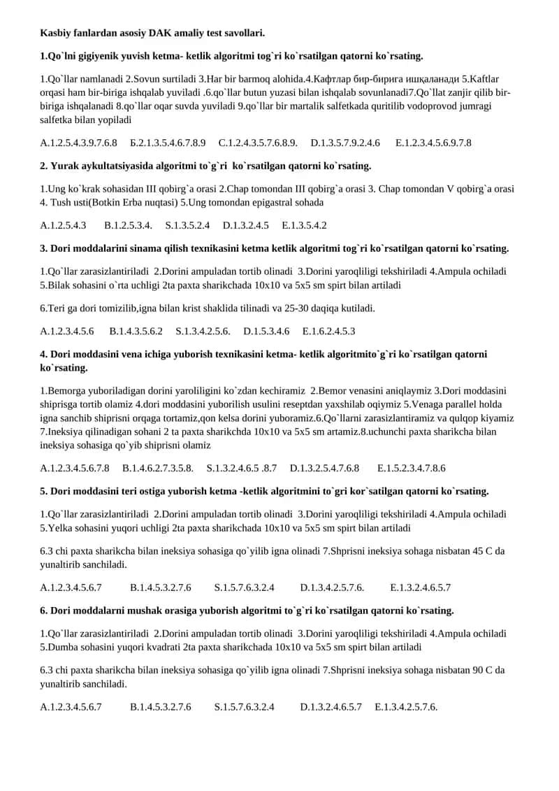 Kasbiy fanlardan asosiy DAK amaliy test savollari