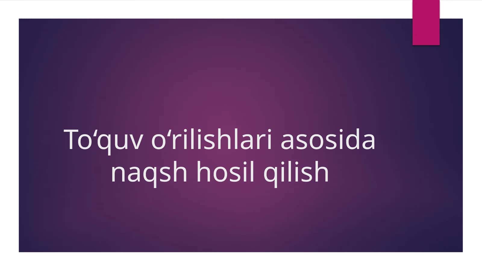 To‘quv o‘rilishlari asosida naqsh hosil qilish