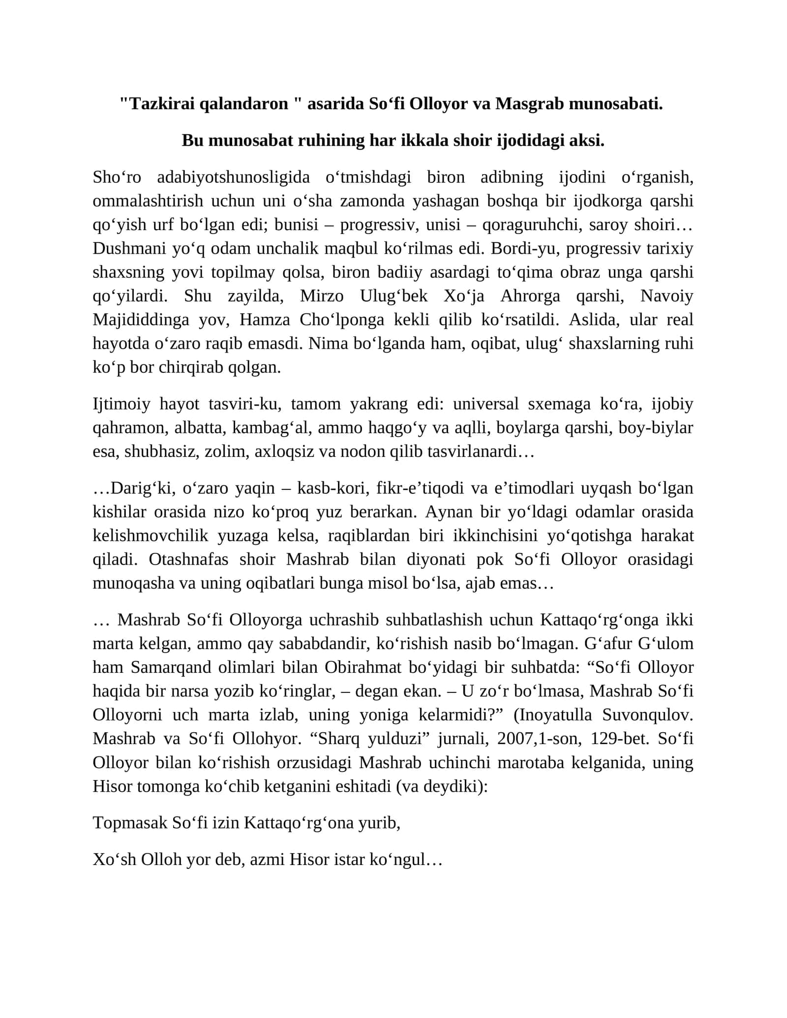 Tazkirai qalandaron