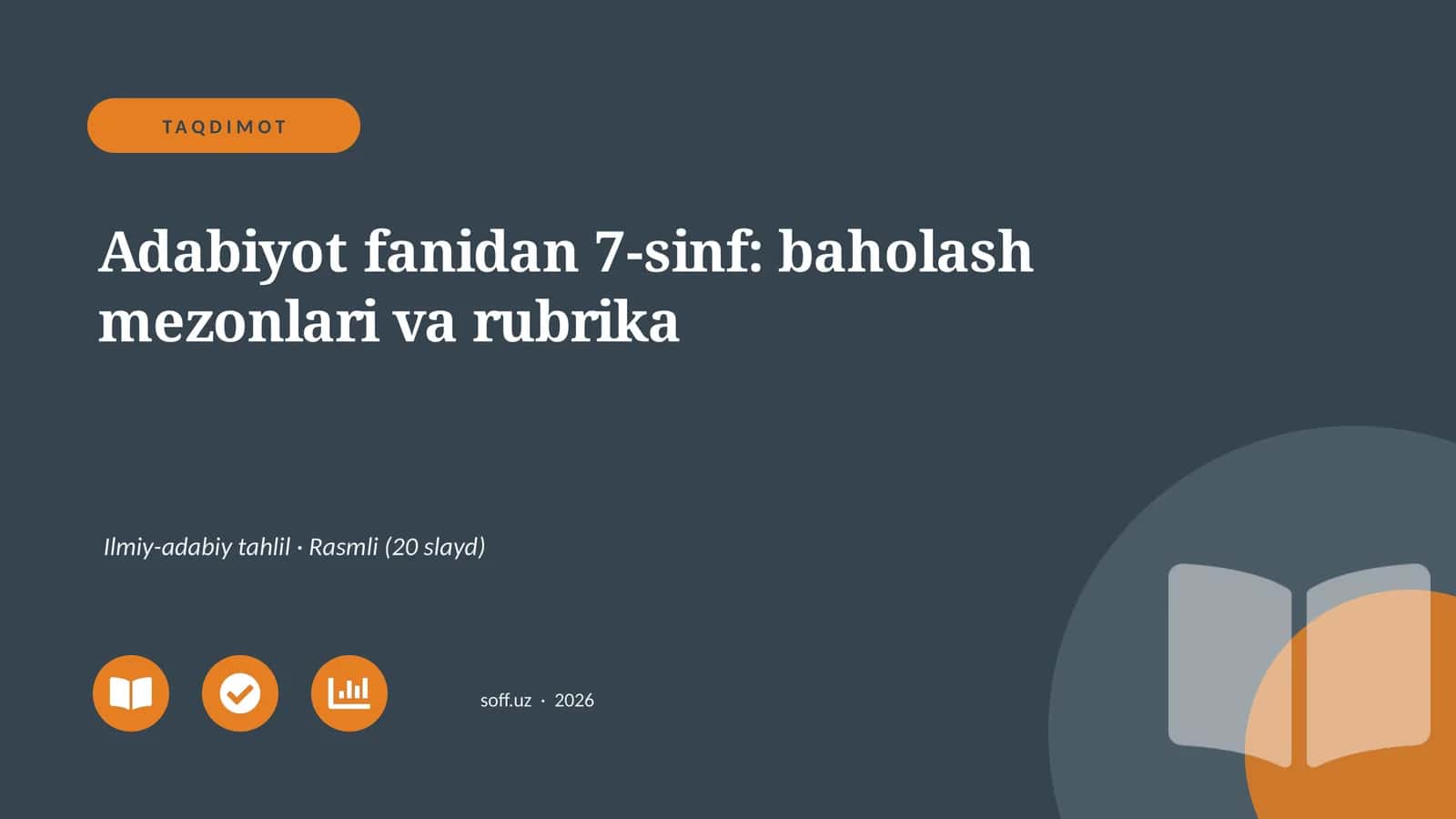 Adabiyot fanidan 7-sinf: baholash mezonlari va rubrika