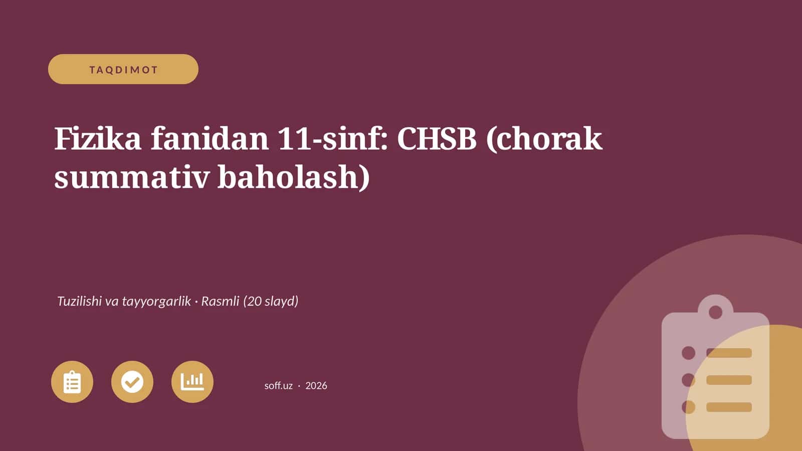 Fizika fanidan 11-sinf: CHSB (chorak summativ baholash)