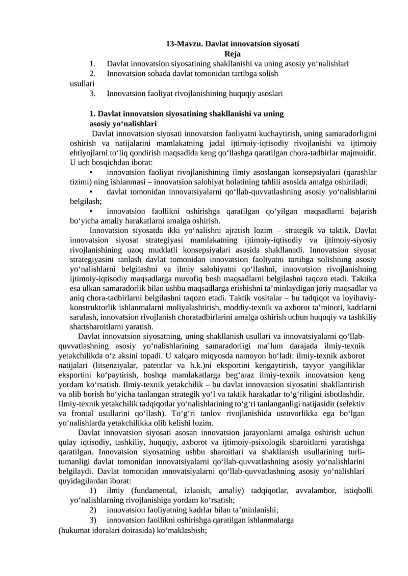 Davlat innovatsion siyosati