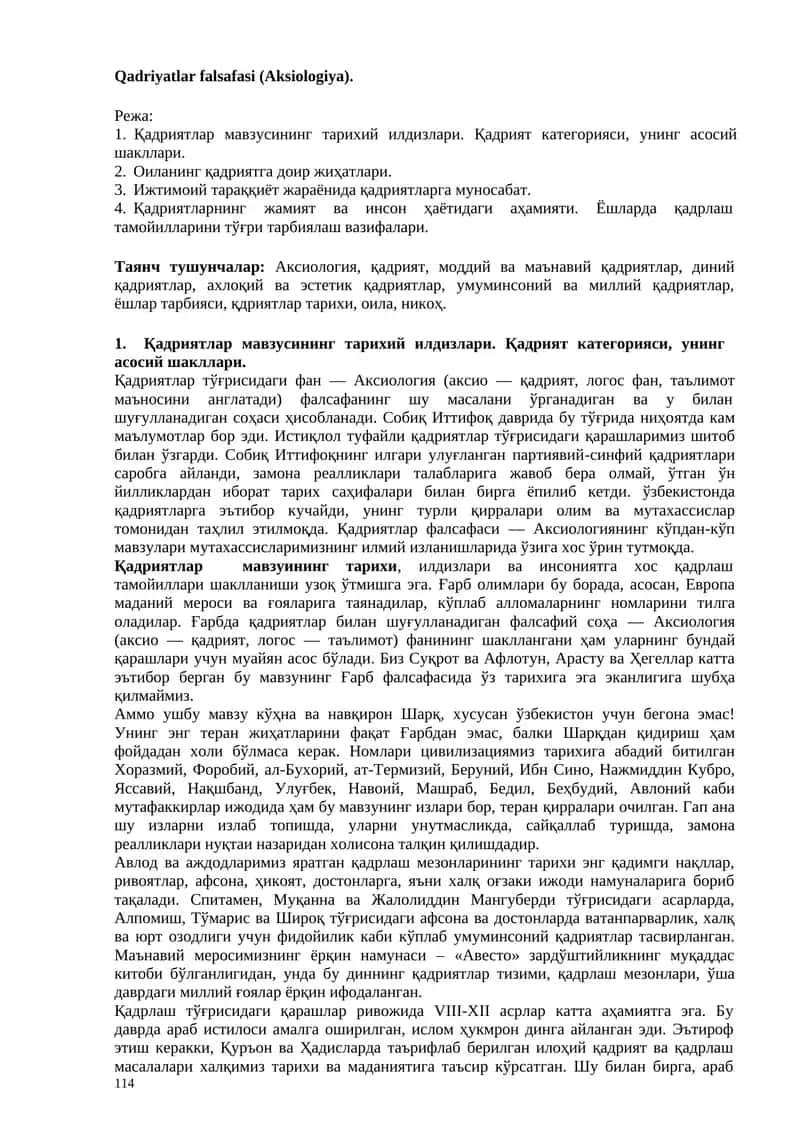 Қадриятлар фалсафаси (Aksiologiya)