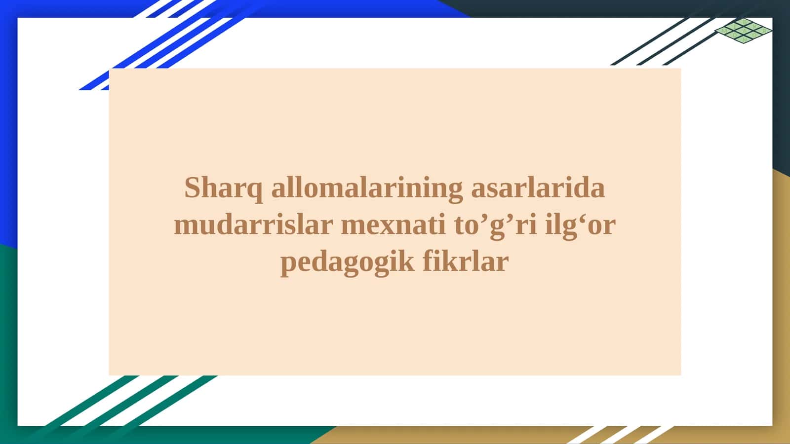 Sharq allomalarining asarlarida mudarrislar mexnati to’g’ri ilgʻor pedagogik fikrlar