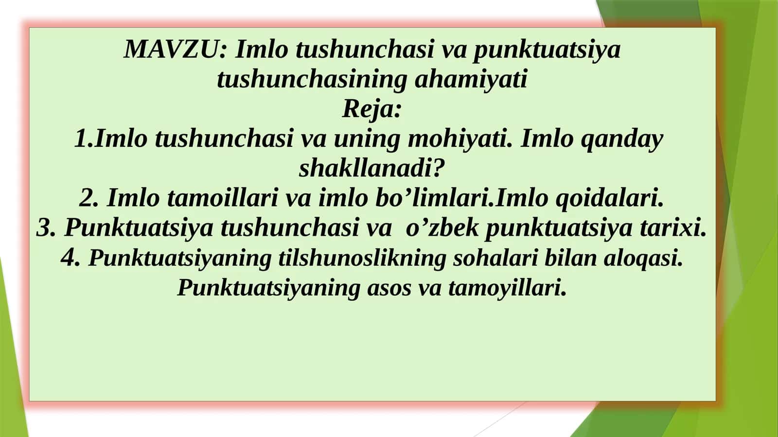 Imlo, Imlotushunchasi va punktuatsiya tushunchasi