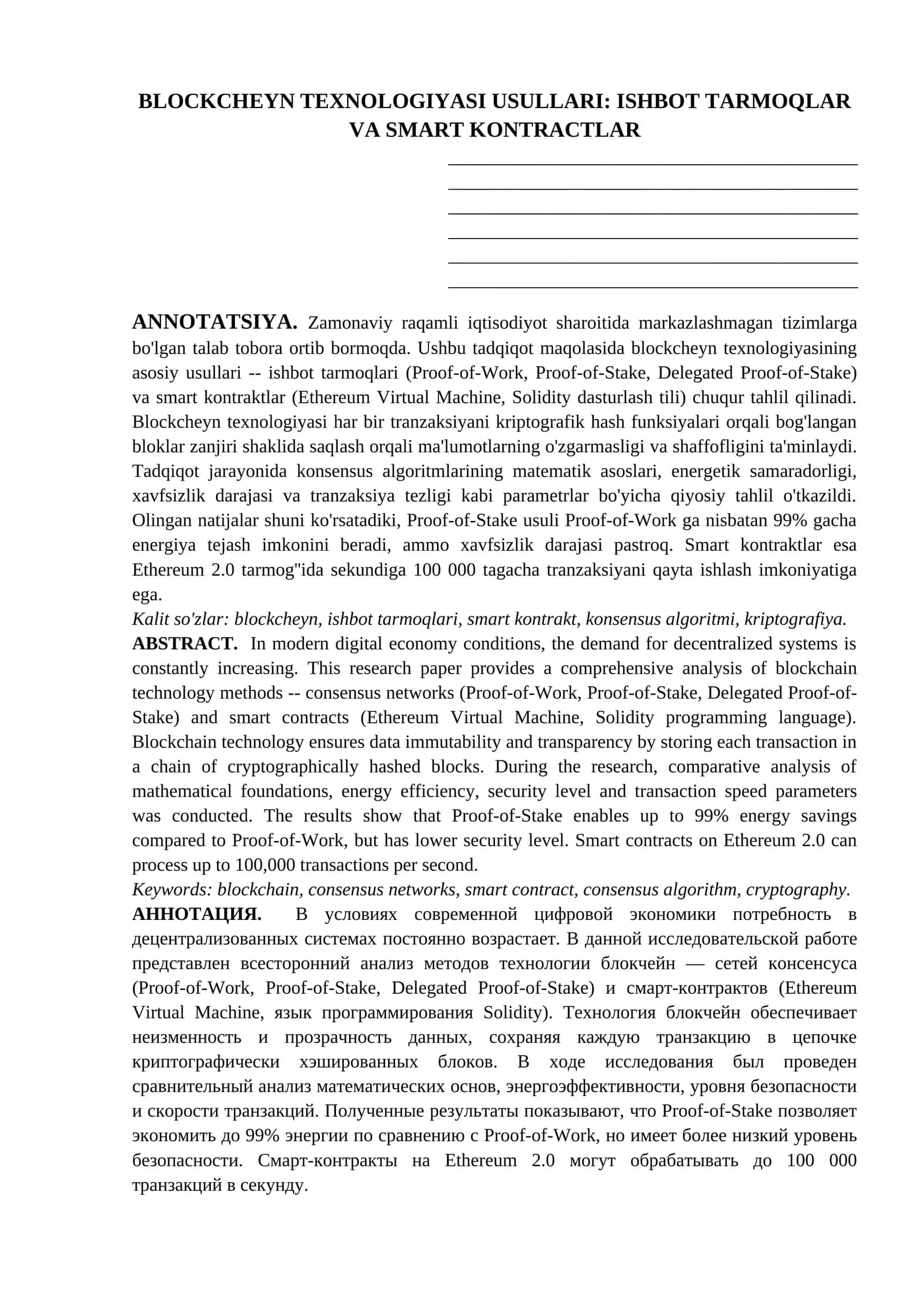 BLOCKCHEYN TEXNOLOGIYASI USULLARI: ISHBOT TARMOQLAR VA SMART KONTRACTLAR. MAQOLA