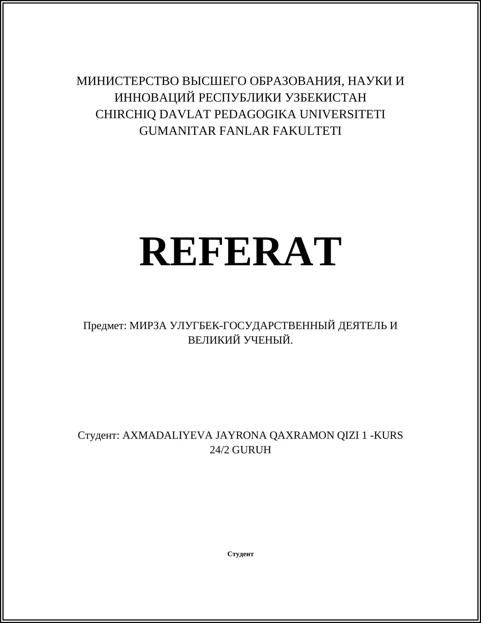 МИРЗА УЛУГБЕК-ГОСУДАРСТВЕННЫЙ ДЕЯТЕЛЬ И ВЕЛИКИЙ УЧЕНЫЙ